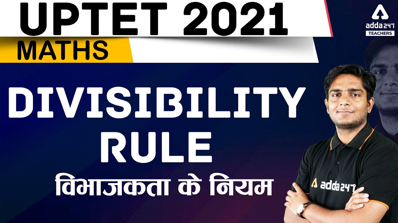 UPTET 2021 | UPTET Maths Preparation Paper 1 & 2 | Divisibility Rule