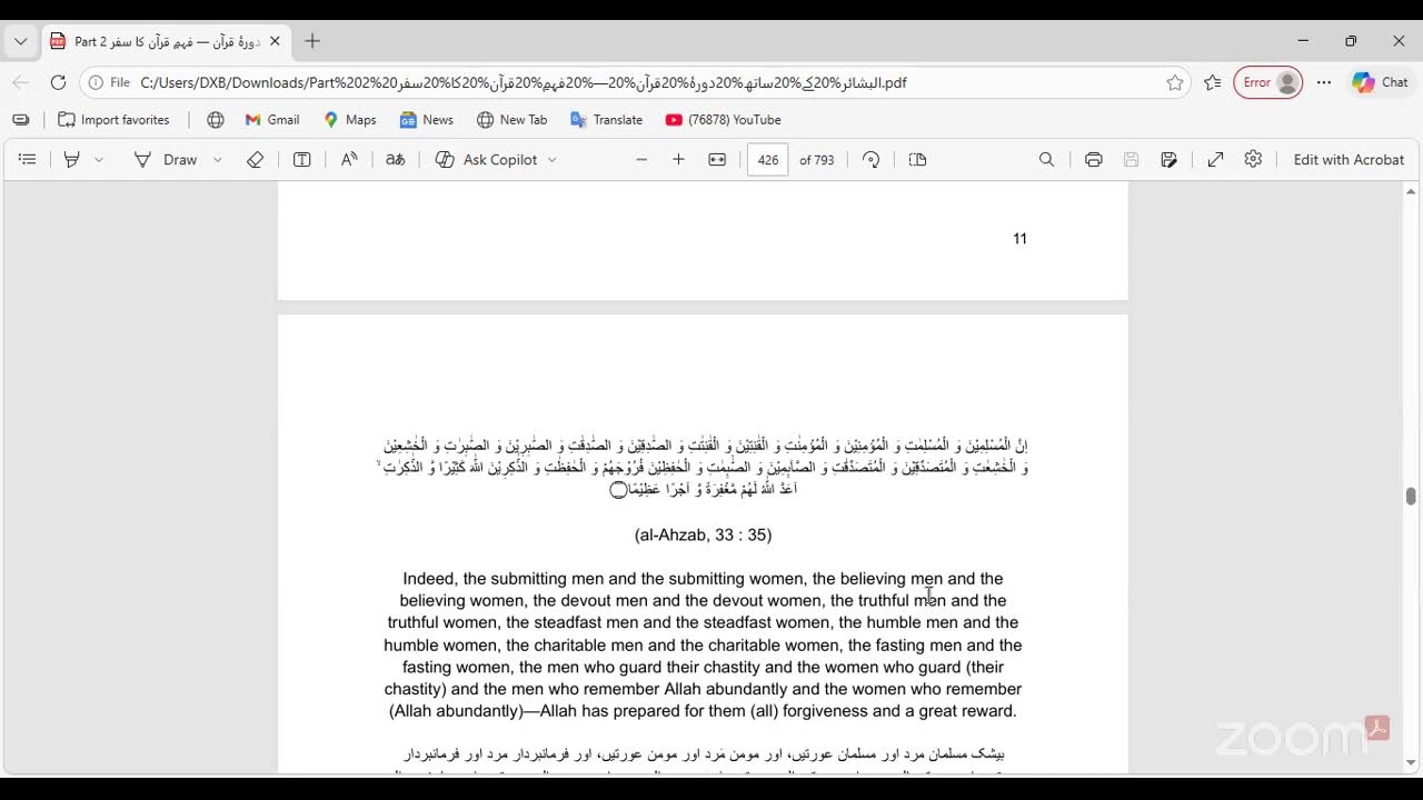 Doura e Quran | Juzz:22