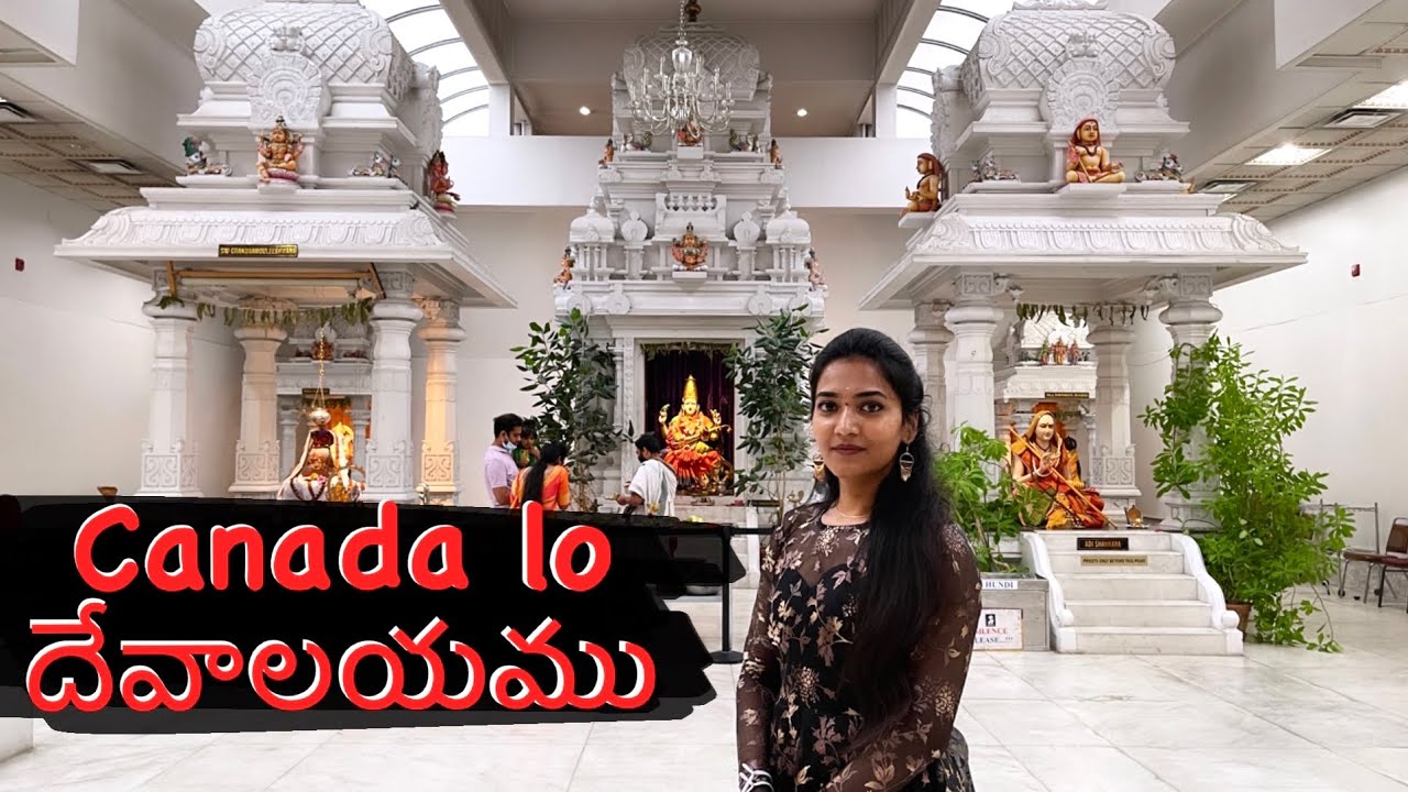 Special Temple in Canada || Etobicoke || CANADA Telugu Vlogs || Prahalicka Myakala || VLOG CANADA