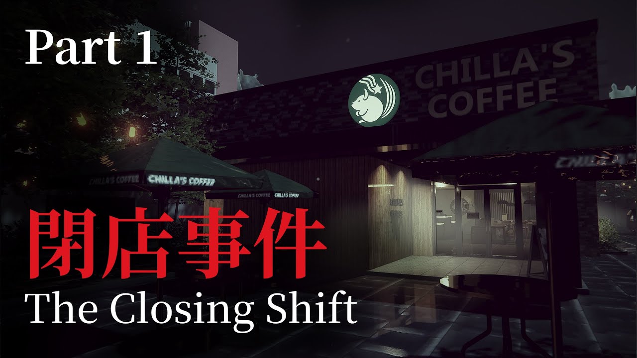 Something Feels Wrong During This Shift - Japanese Player Reacts