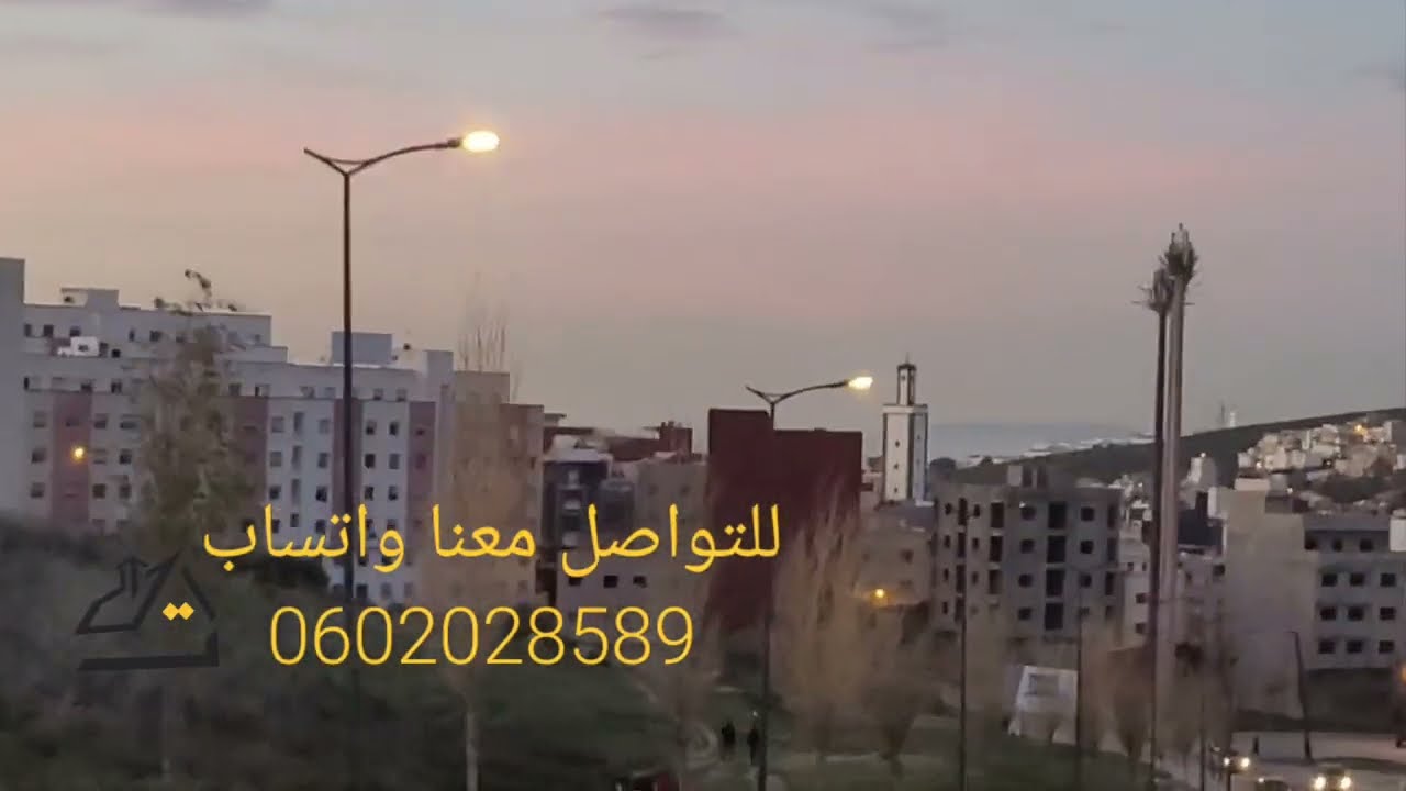 طنجة تجزئة هجر قطع أراضي تجارية للبيع أراضي خاصة بالعمارة منطقة طنجة البالية