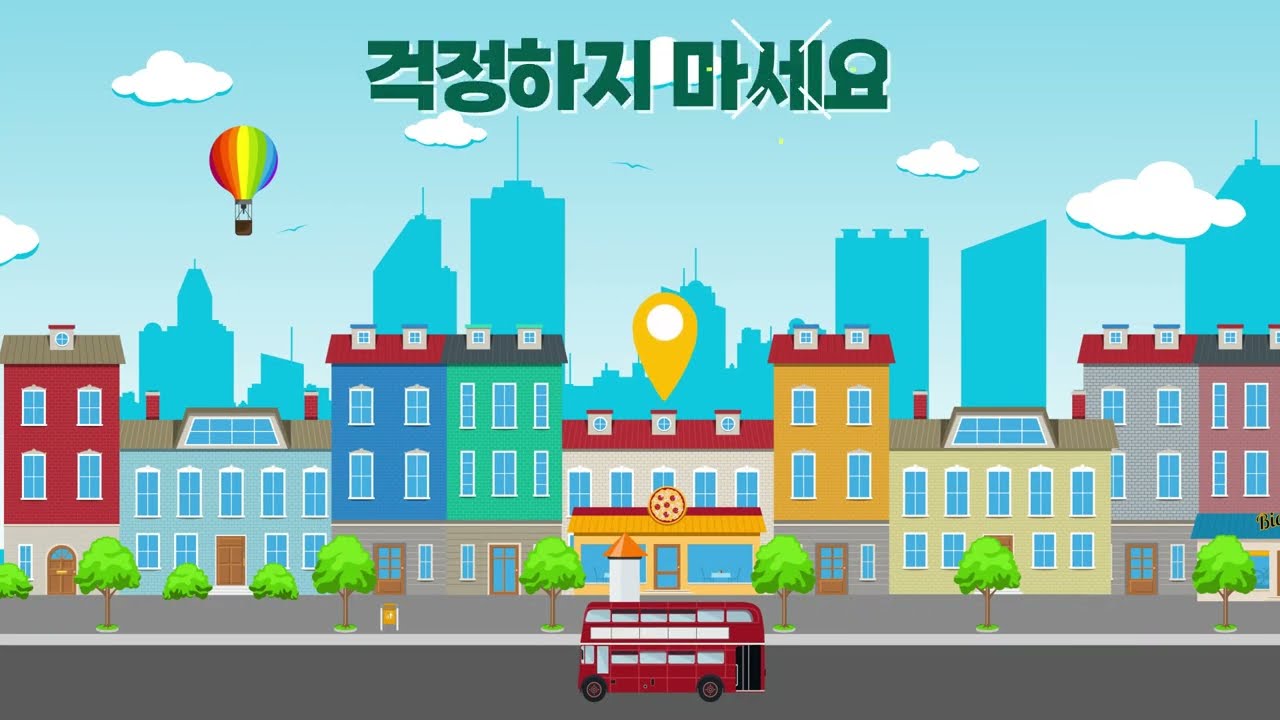 성북구치매안심센터 홍보영상