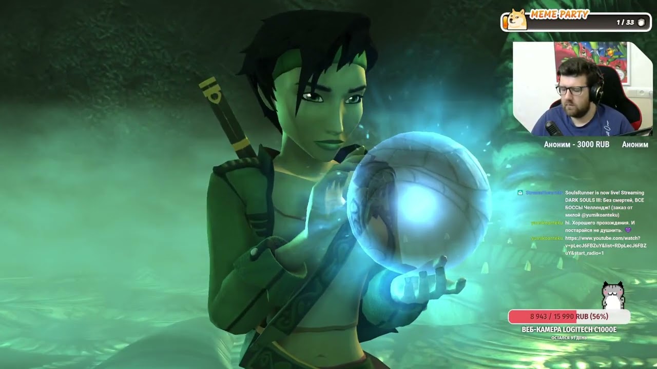 Beyond Good&Evil Anniversary (1) Великая игра в HD  