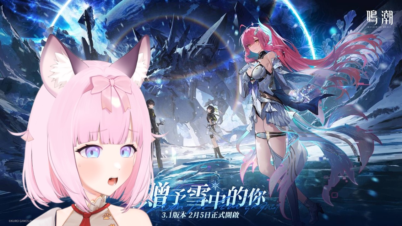 【鳴潮】今天也要挖礦....(´,_ゝ`)