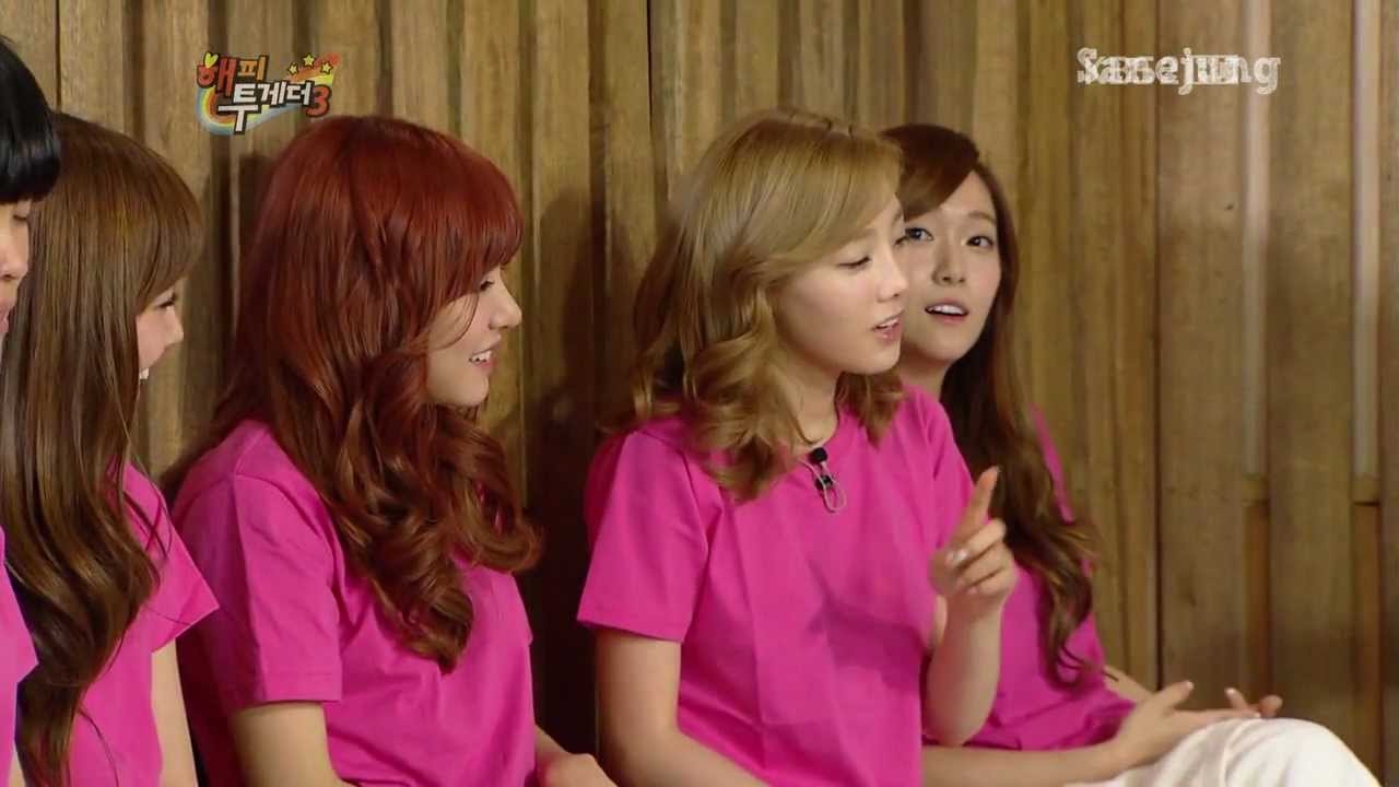 TaeNySic-คำยินดี