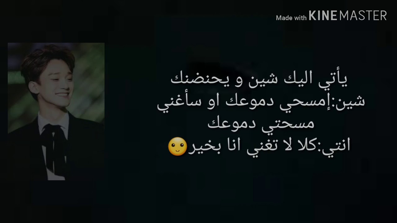 ردة فعل اكسو ازا كنتي عضوة منهم و بكيتي على المسرح❤
