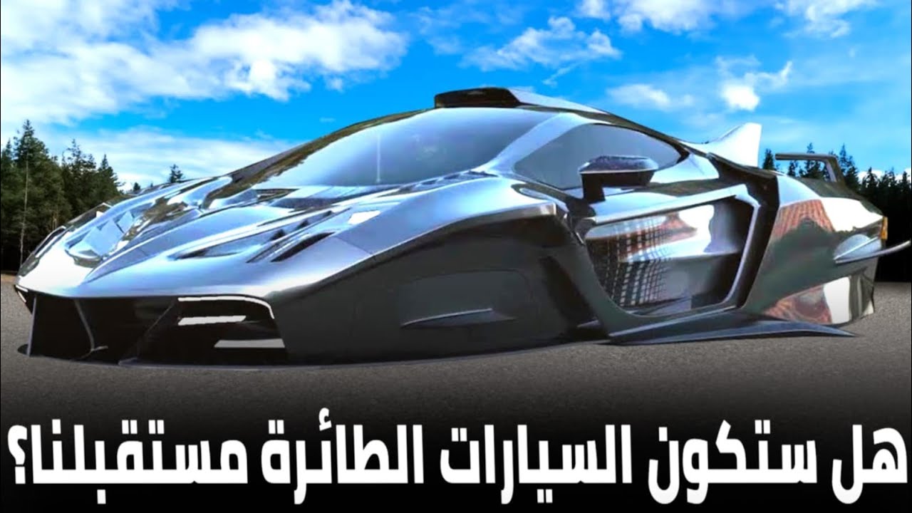أغرب 10 تقنيات مستقبلية ستغير حياتنا تمامًا!
