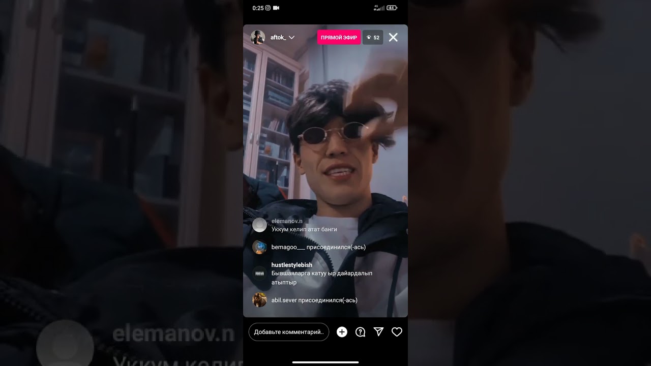 ОйНоБо досум ойлон🍃 aftok__