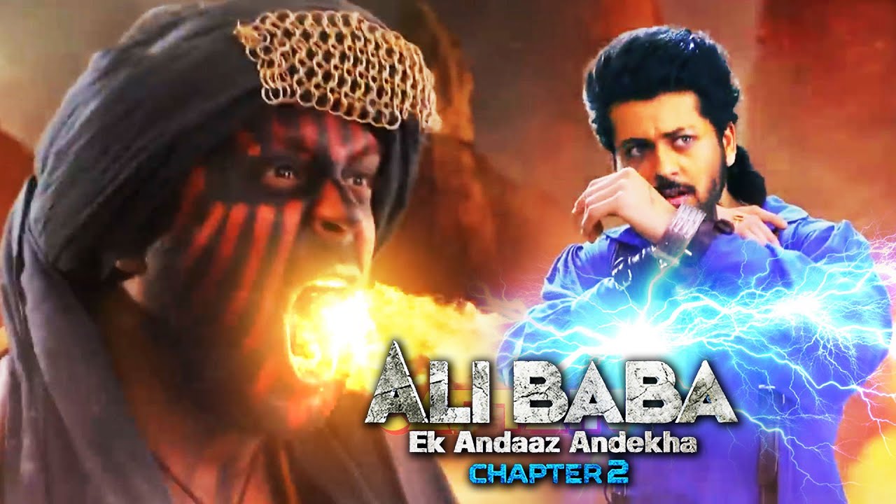 इबलीस के ताक़तवर चोर को पकड़ने जहन्नम पहुचा अलीबाबा | Best of Alibaba - Ek Andaaz Andekha
