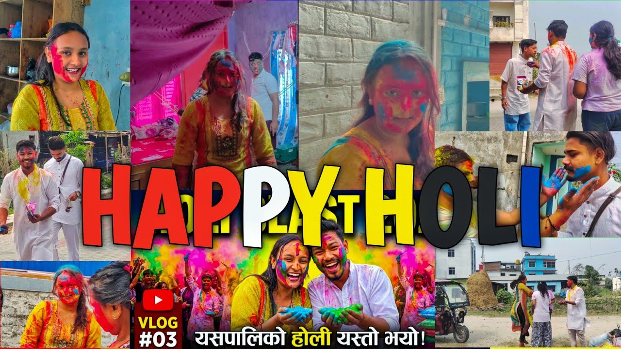Holi 2082 