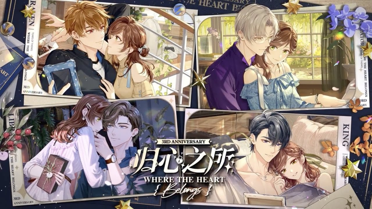 *EN SUB* [未定事件簿] [官方发布] 归心之所 3rd Anniversary 三周年 活动PV [Tears of Themis]