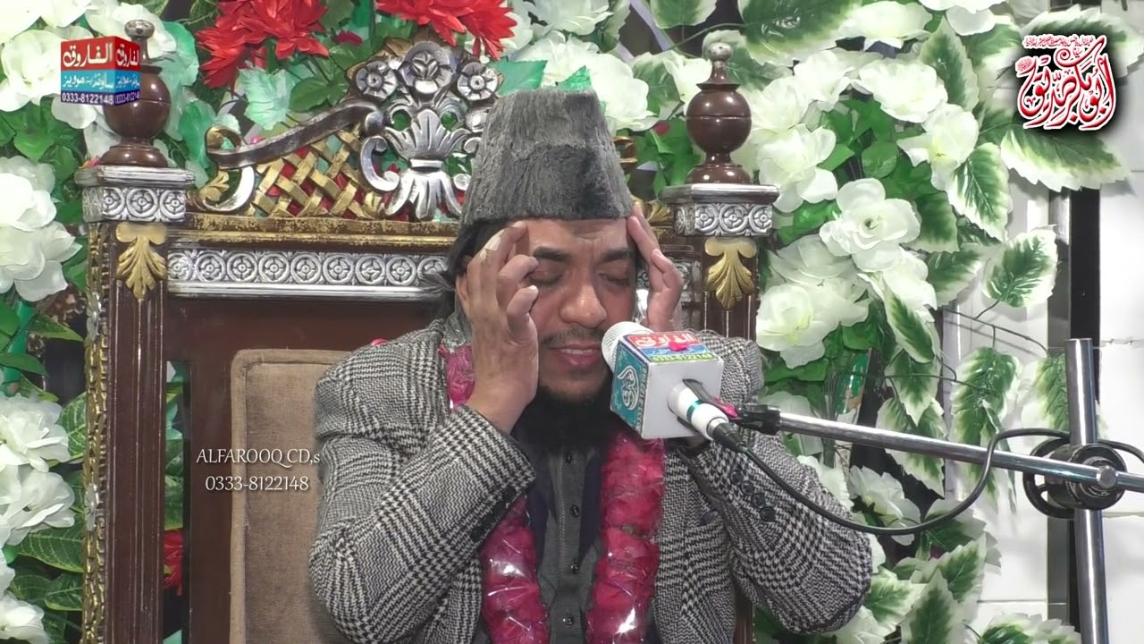 Tilawat  / Qari Khadim Bilal Mujaddadi /Masjid Bahar e Madina kangniwala / 17 01 2023 ALFAROOQ SOUND