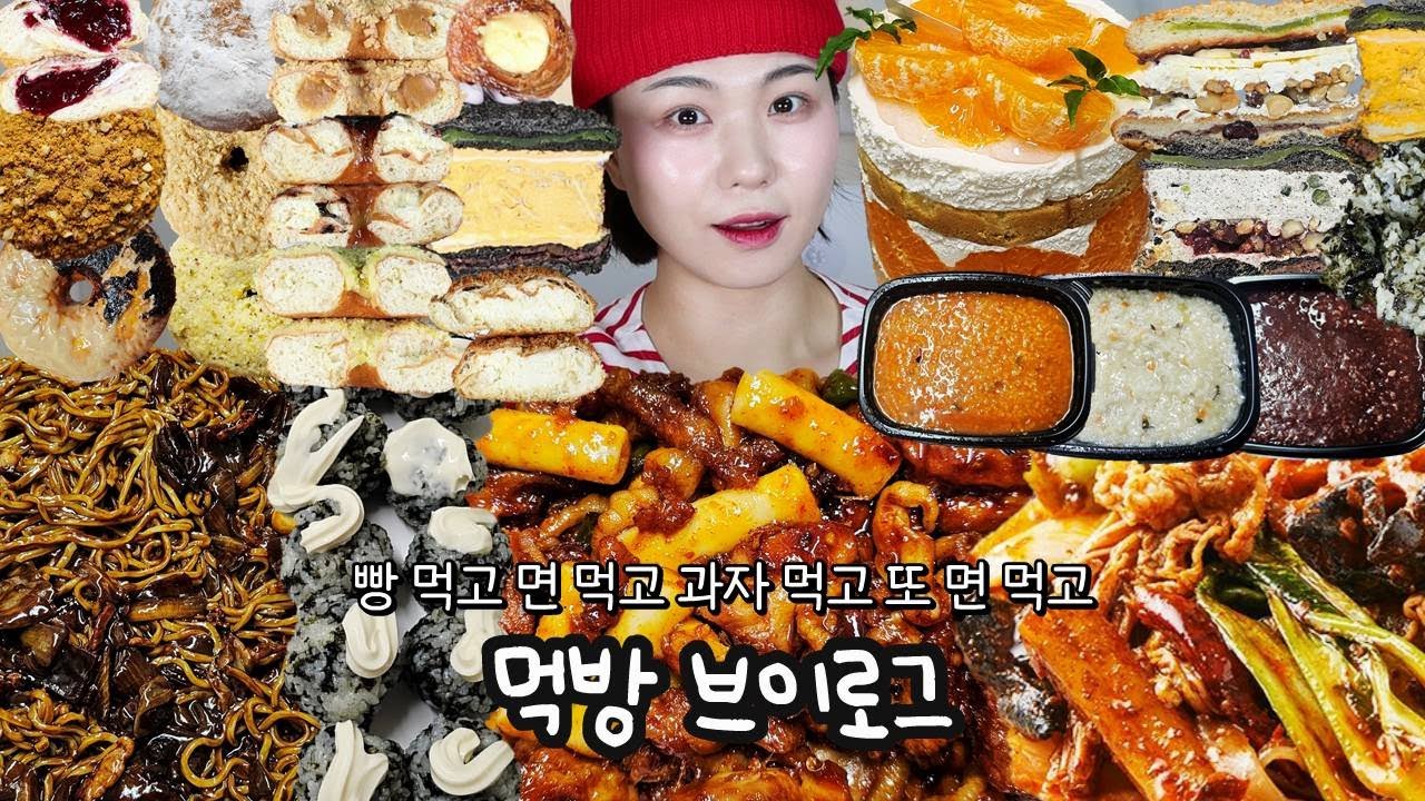 한 끼에 만칼로리🍩🍜 폭주하다가 죽사발 엔딩(???)..🫠 | 먹방 브이로그(귤 케이크먹방, 올드페리도넛, 지코바에 닭발사리, 짜장면, 마라샹궈, 디저트먹방, 빵먹방)