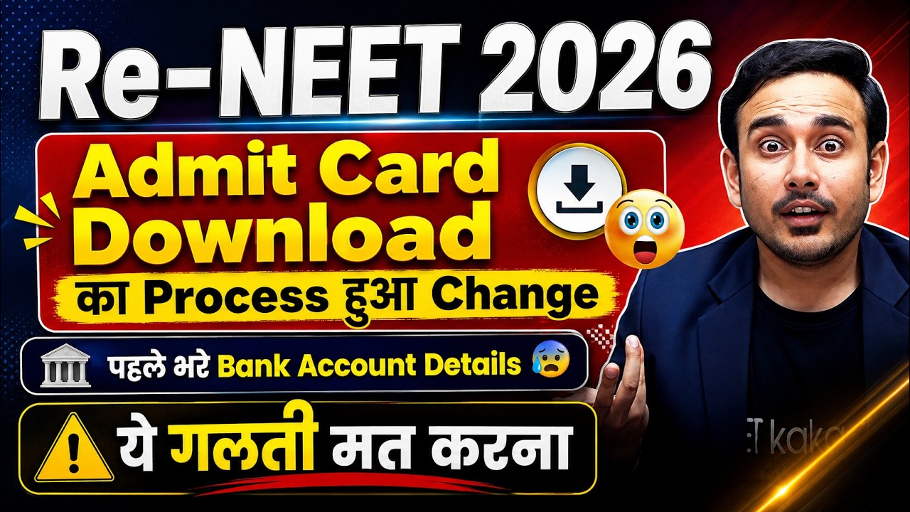 How to Download ReNEET Admit Card | New Process | Issues | #nta #reneet2026 #neet2026