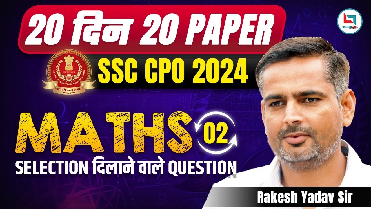 SSC CPO 2024 | 20 Days SSC CPO Maths Challenge | SSC CPO Maths Day - 2 | Maths by Rakesh Yadav Sir