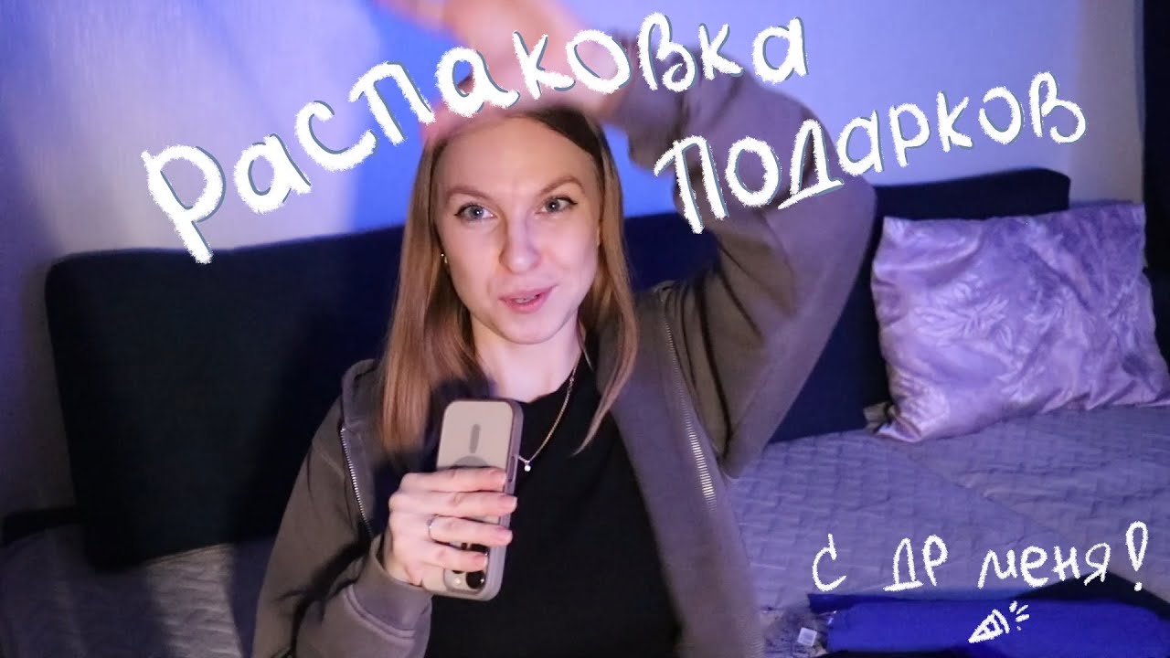 скупили весь мой вишлист | масляная пастель, гуашь и не только художественное