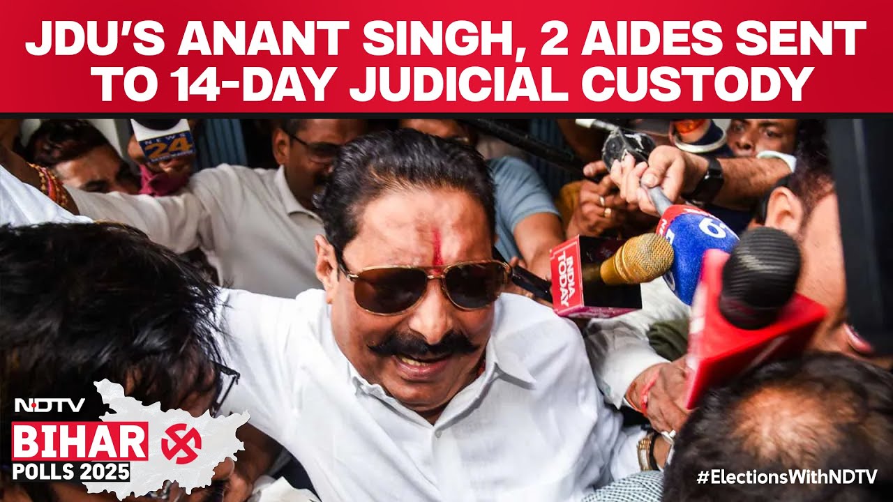 Anant Singh News | JDU's Anant Singh, 2 Aides Sent To 14-Day Judicial Custody