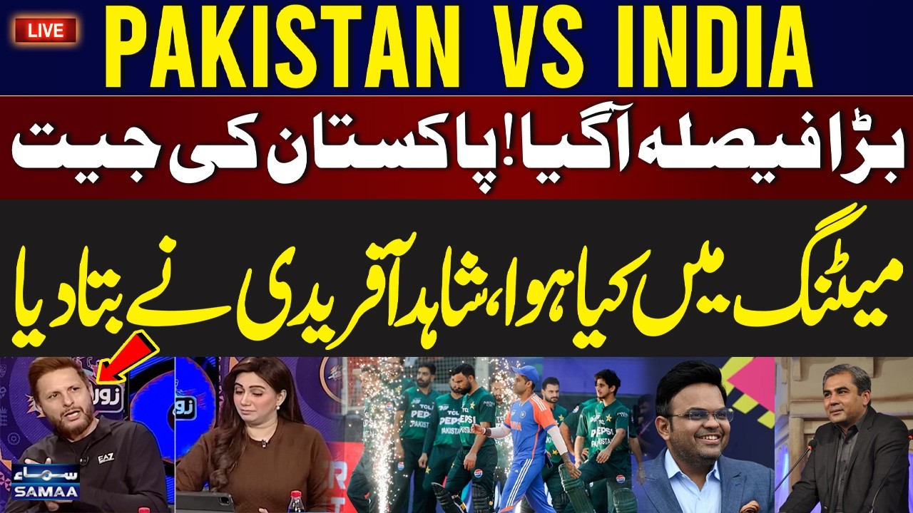 LIVE | Pakistan vs India: Big Decision Announced! Shahid Afridi Reveals What Happened | Talk Show
