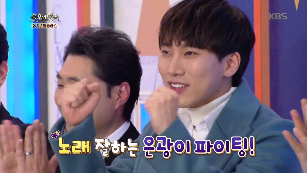 불후의명곡 Immortal Songs 2 - 서은광, 후배로 어머니가 들어온다면..?.20171223