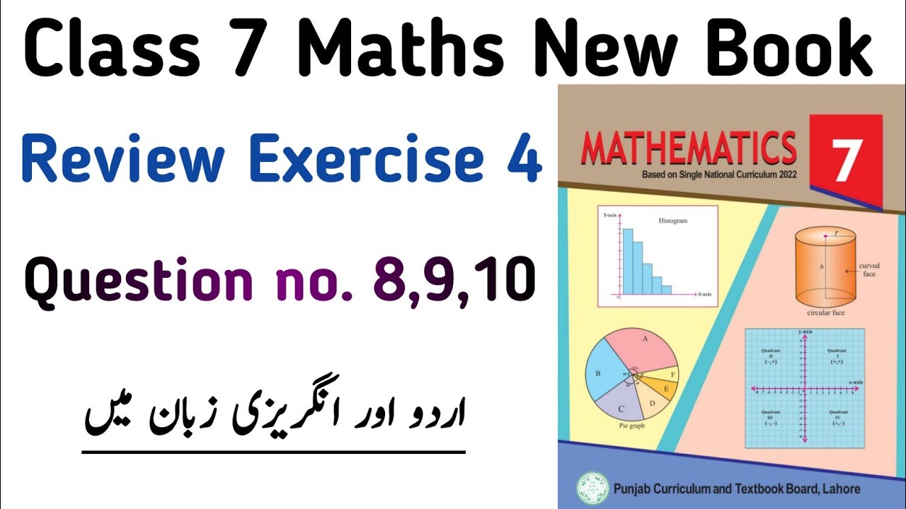 Review Exercise 4 Class 7 New Book | Chapter 4 Review Exe 4 Question no.8,9,10 Class 7th Maths PTB