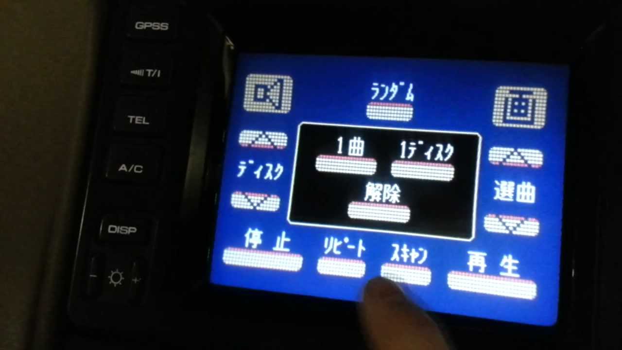 Eunos Cosmo Car Control System