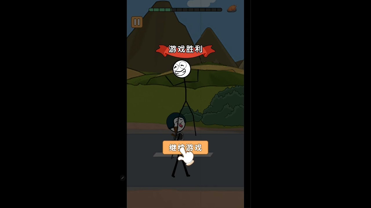 Chinese Stickman Part 1
