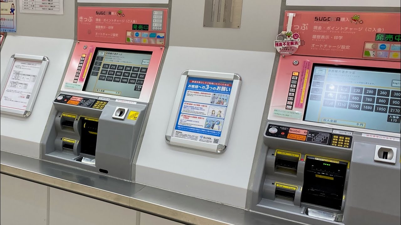 JR九州 宮崎駅 自動券売機と改札口