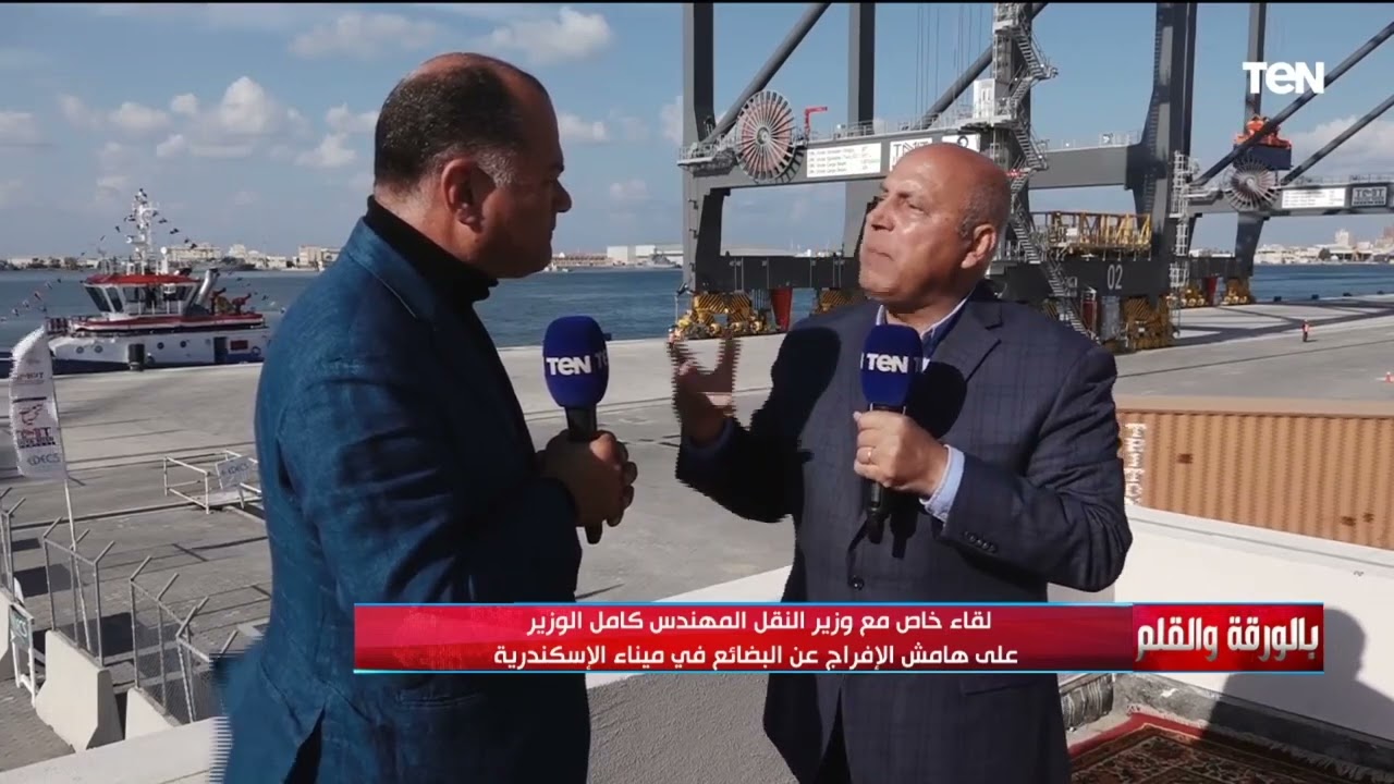 كامل الوزير: النقل النهري في مصر «مكنش ليه صاحب»