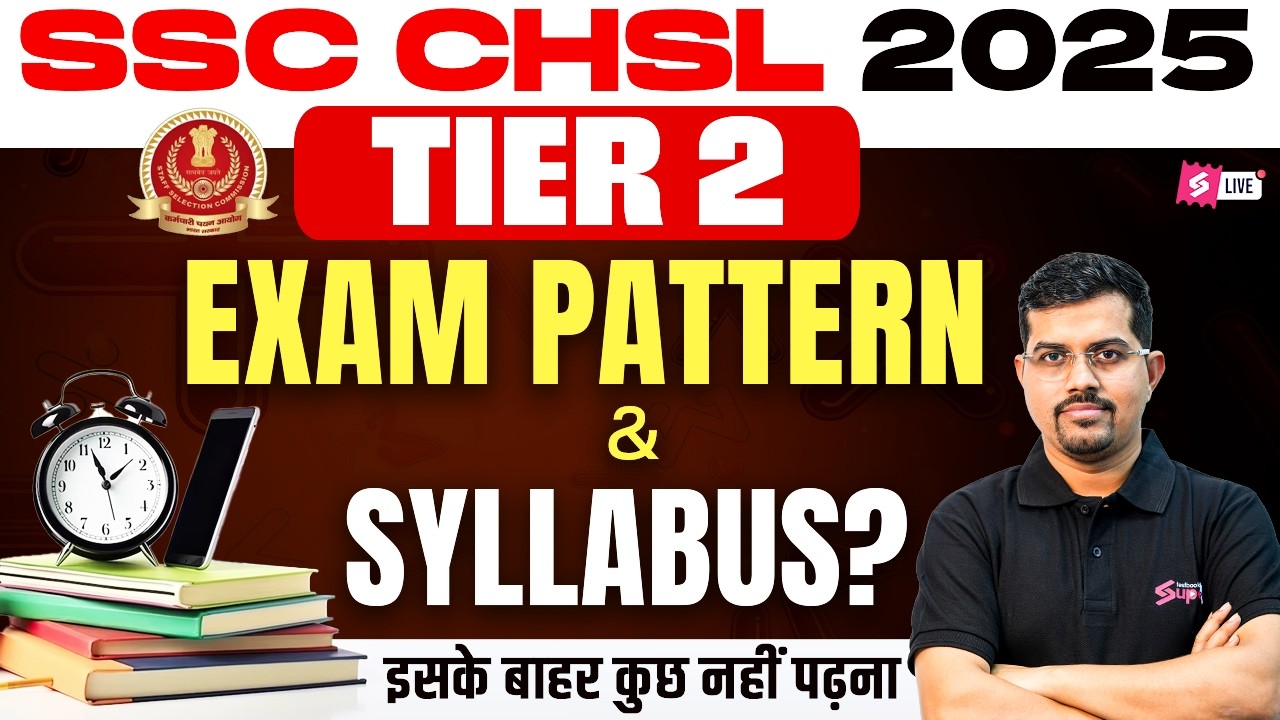 SSC CHSL Tier 2 Exam Pattern | SSC CHSL Tier 2 Syllabus | SSC CHSL Tier 2 Strategy by Vinay Sir