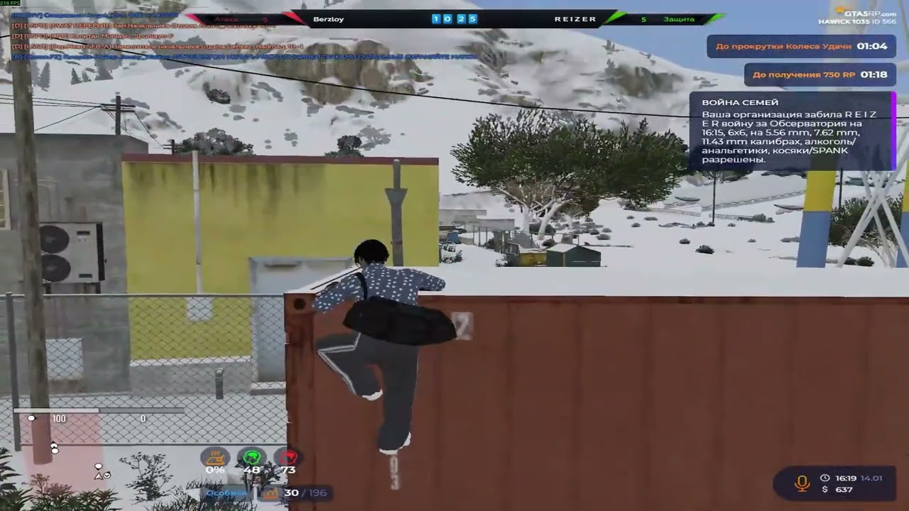 дал 0 урона @GTA5RP