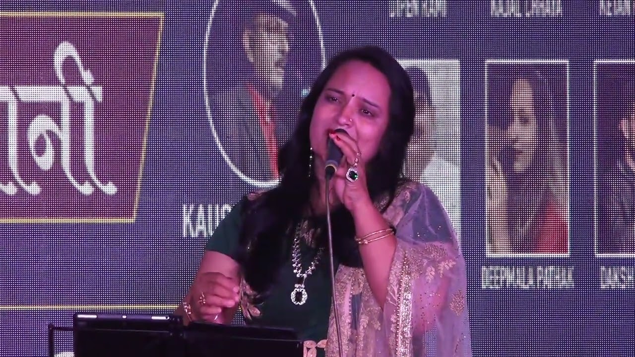 Mere Nayna Sawan Bhaado | Kajal Chhaya | Kishore Kumar Night | DKK Group