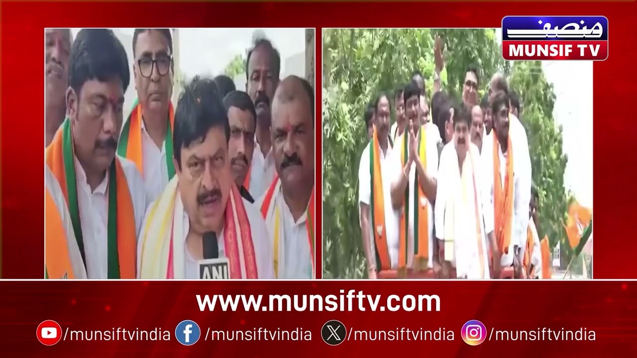 BJP Leader Ramchandra Rao Opposes Muslim Reservation in OBC Quota | MUNSIF TV