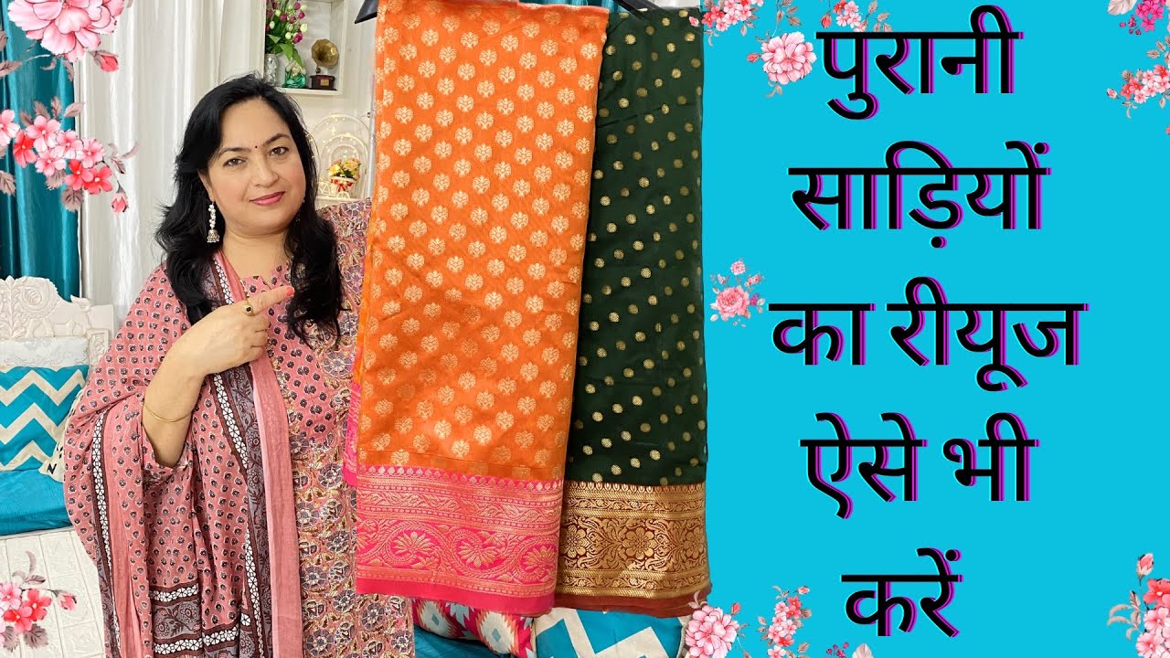 Saree Reuse Ideas|Reuse Old Saree| latest kurti Design|Designer Anarkali/Gown/kurti from saree/ashi