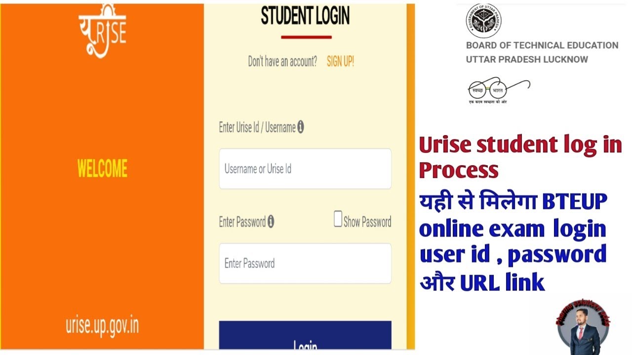 #urise login procedure।how to find bteup online exam userid, password and URL link। bteup mock test