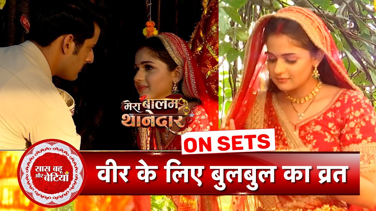 Mera Balam Thanedaar: Bulbul Keeps Vat Purnima Vrat For Veer | SBB