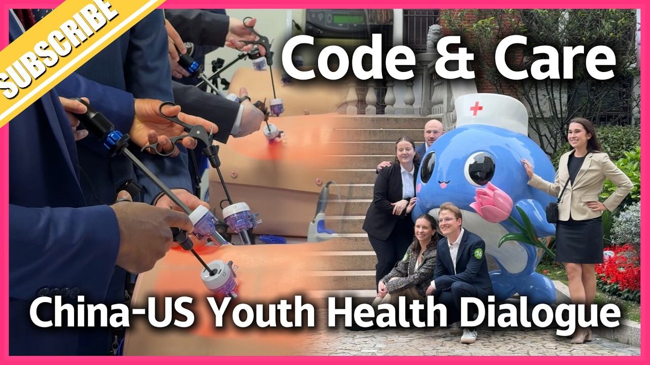 2026 China-U.S. Youth Health Dialogue: Forging a Shared Future in AI and Medicine