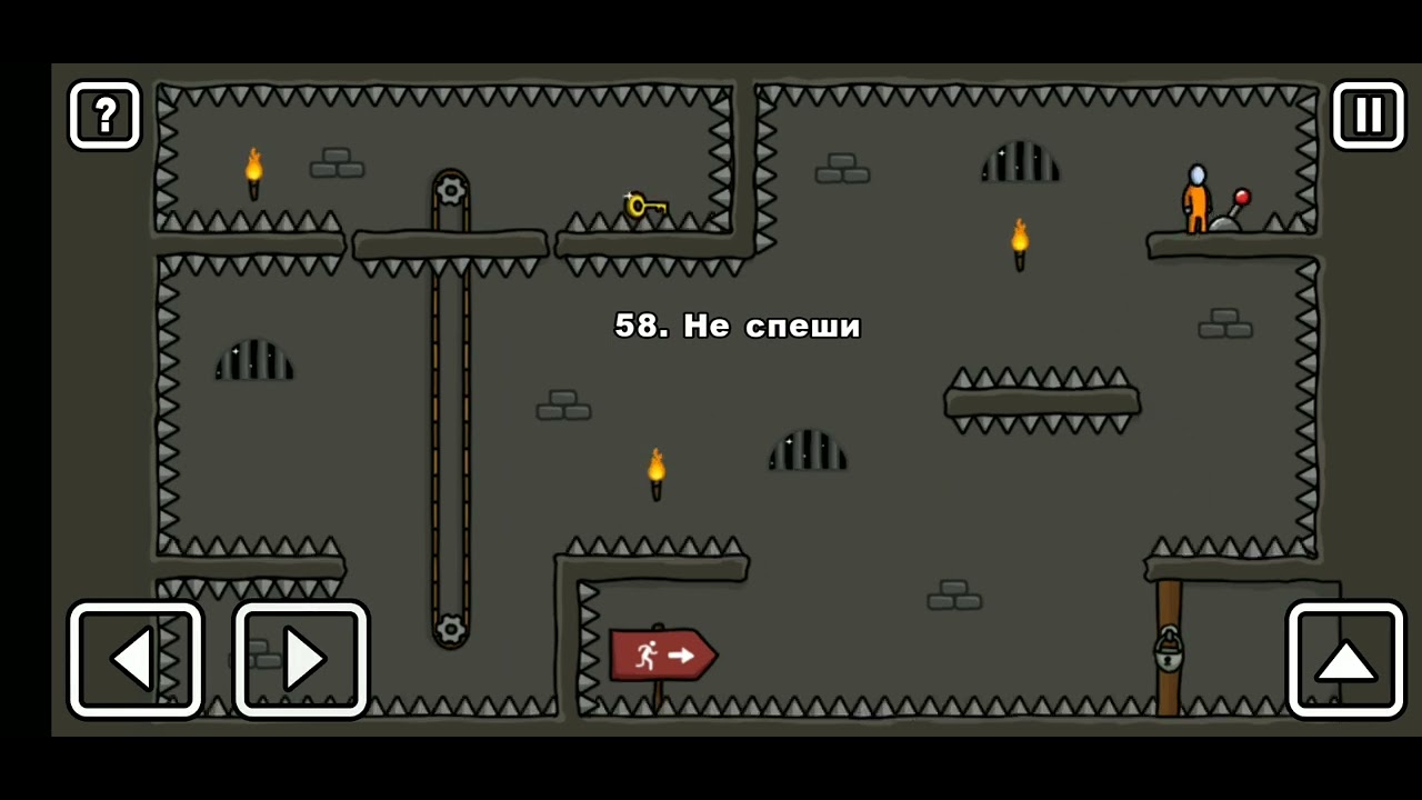 Как пройти уровень 58 One level 3. Stickman 3. #stickman #gameplay #onelevel3