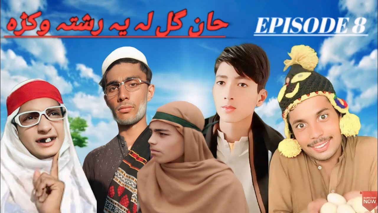 Khan Gull La Ye reshta Okra || Episode 8  II Pastho New drama by Turangzai Vines 2025