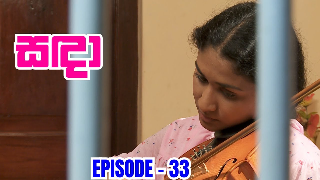 Sanda Episode 33 - (2023-11-02)