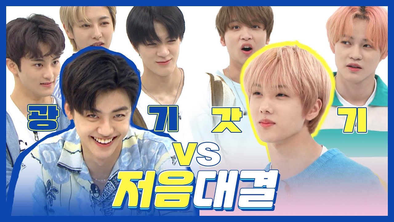 [주간아 미방] '원조 저음킹👑 재민 VS 저음계의 샛별☆ 지성'의 광기가득한(?) 저음대결! l EP.519