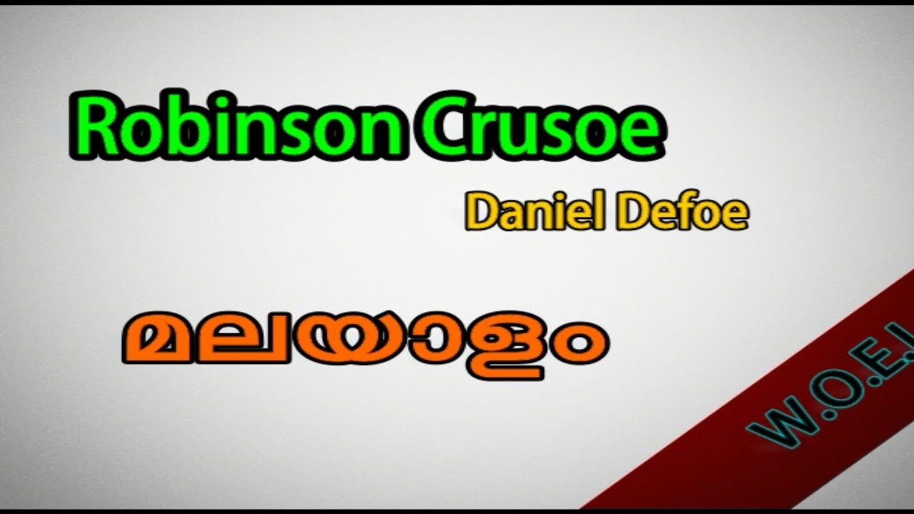 Robinson Crusoe in Malayalam,Robinson Crusoe summary in Malayalam