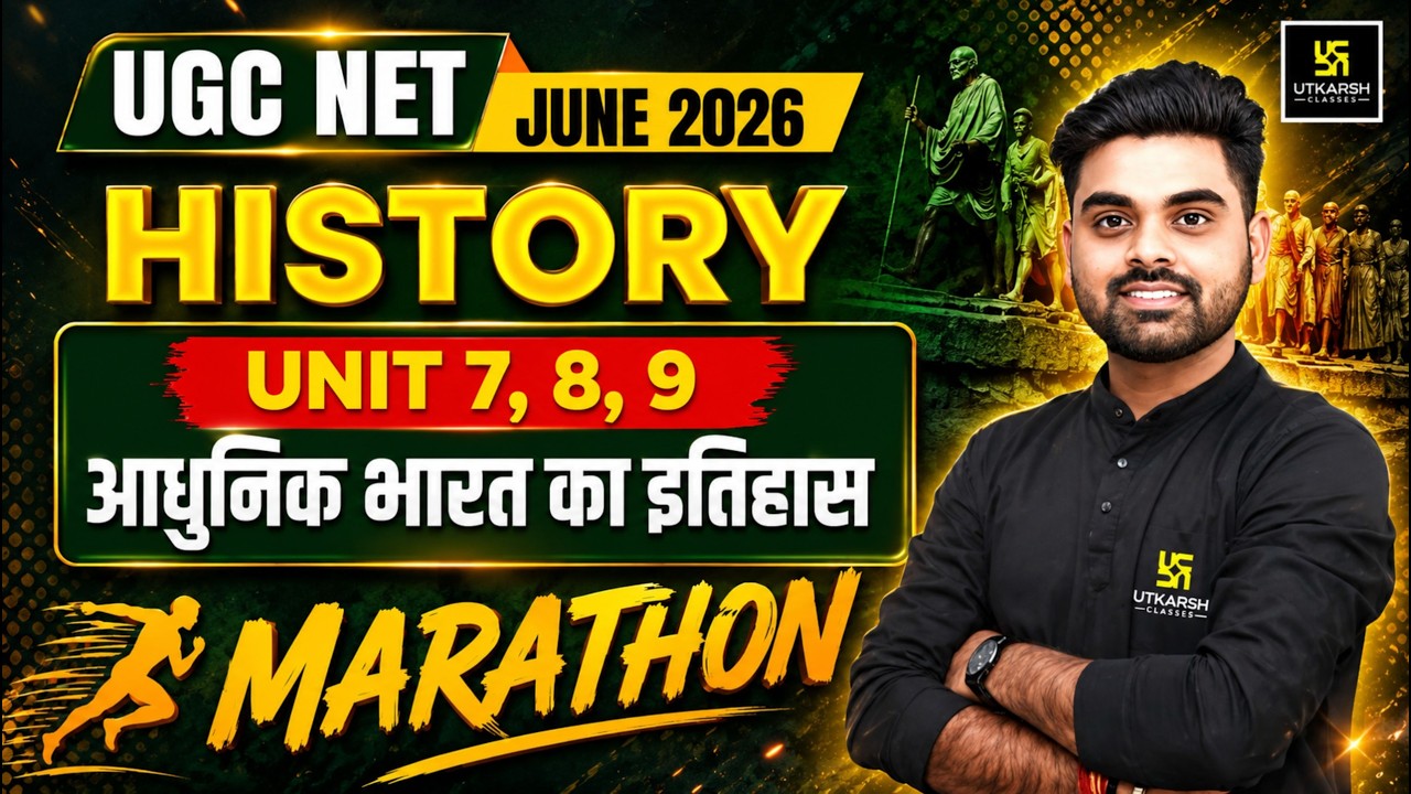 UGC NET June 2026 | आधुनिक भारत का इतिहास Marathon: Unit 7, 8 & 9 Complete Revision | Nirmal Sir