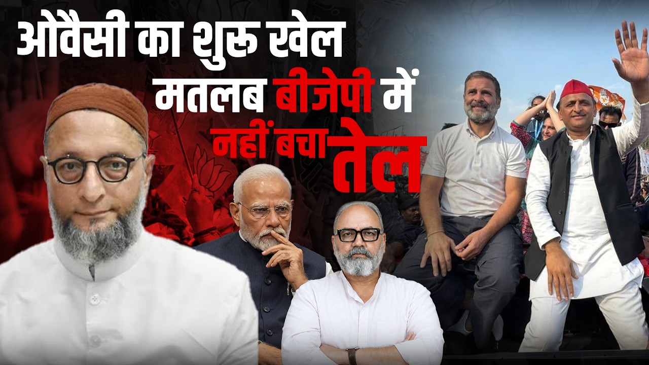यूपी में कांग्रेस सपा का गठबंधन जीत की दहलीज पर | Pradeep Chauhan