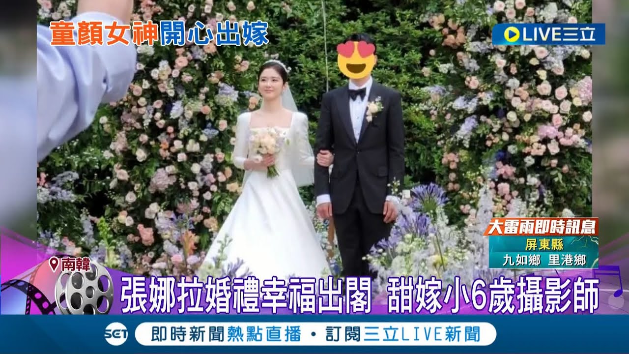 南韓女星
