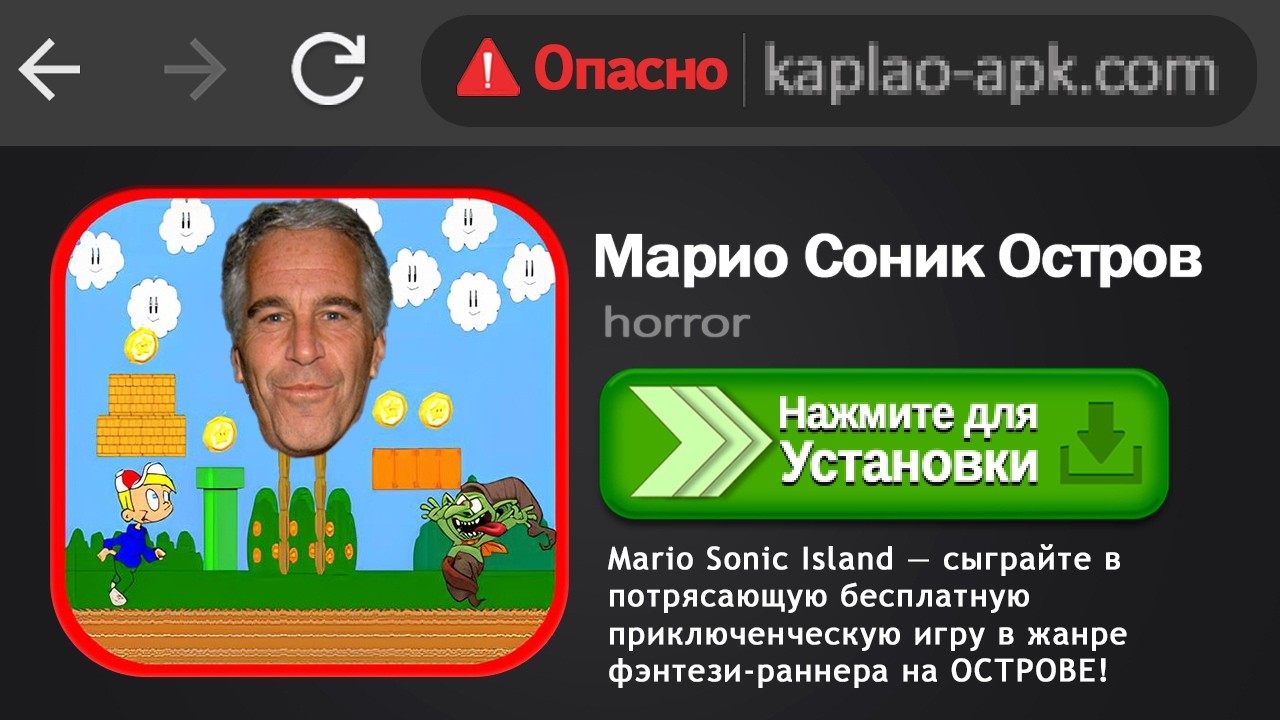 Я Скачал ПРОКЛЯТЫЕ Игры с Заброшенных apk Сайтов!