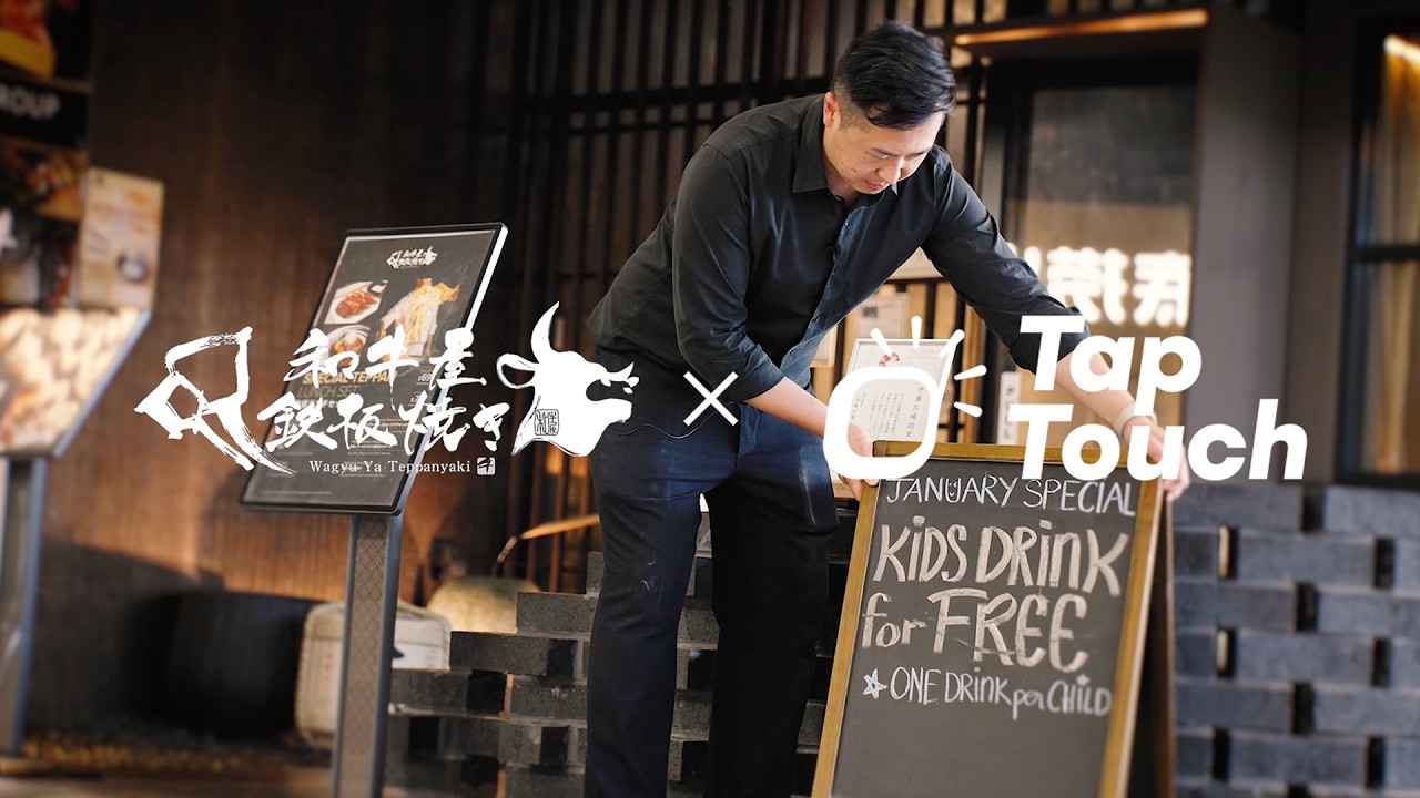 Wagyu Ya Teppanyaki X Taptouch | Serving Every Course to Perfection &mdash; With Taptouch POS