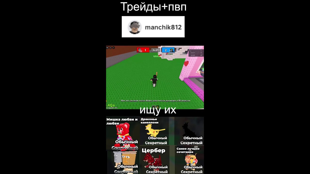 ИГРАЮ В STEAL A BRAINROT!!!ПВП+ТРЕЙД