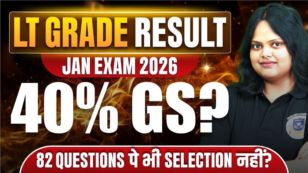 LT Grade Result Jan 2026 | Is 40% Enough? 82 Questions Still No Selection!