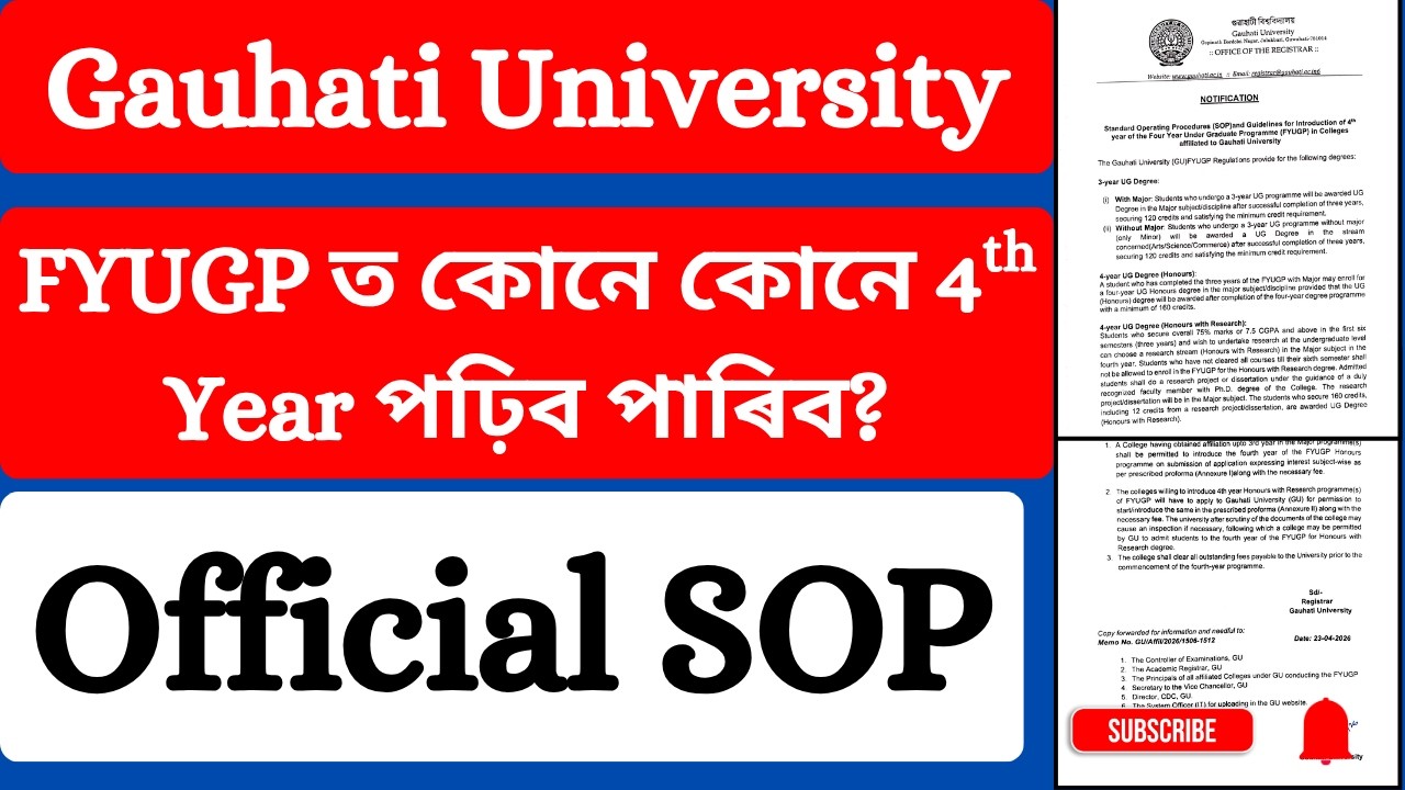 FYUGP ত কোনে কোনে 4th Year পঢ়িব পাৰিব? Guwahati University | SoP  for Introduction of 4th year