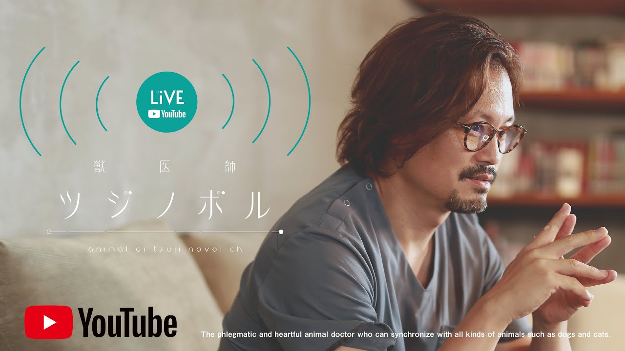 [第21回] LIVE「老犬との過ごし方」2026/1/9